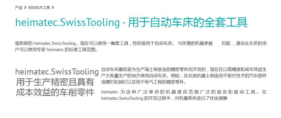 圖片關鍵詞 圖片關鍵詞